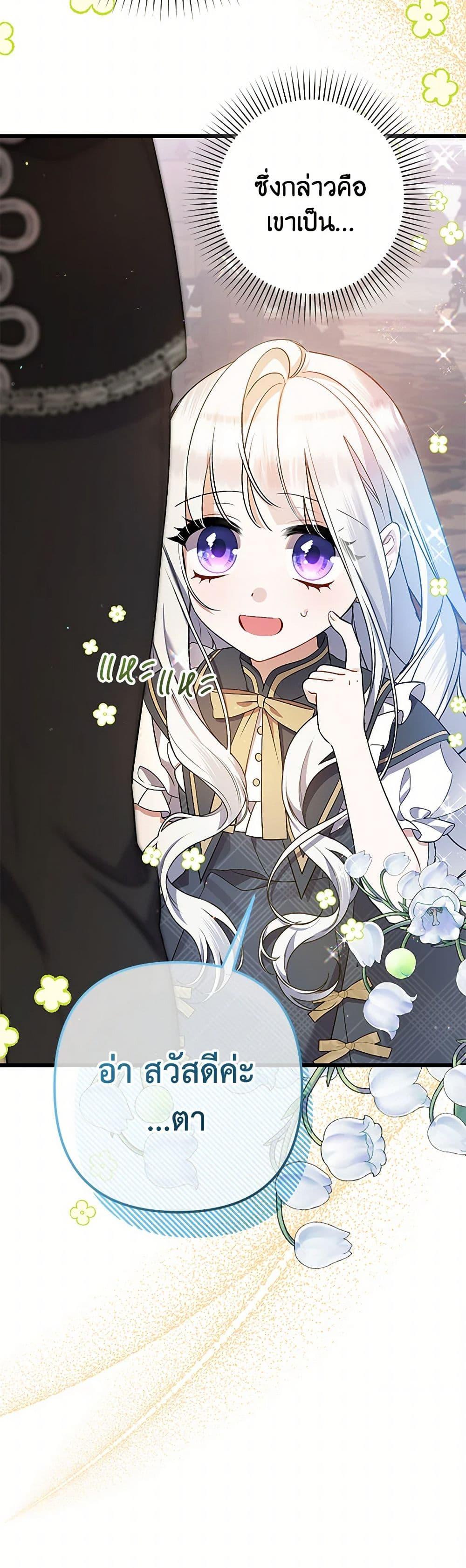 Manga-lc-com อ่านมังงะ อ่านการ์ตูน ออนไลน์ ฟรี I Was Just Taking Care of My Sick Father ตอนที่ 1 2 3 4 5 6 7 8 9 10 11 12 13 14 ฟรี ไม่มีโฆษณา Manga-lc - อ่าน มังงะ อ่าน การ์ตูน ออนไลน์ อ่านมังงะ ฟรี