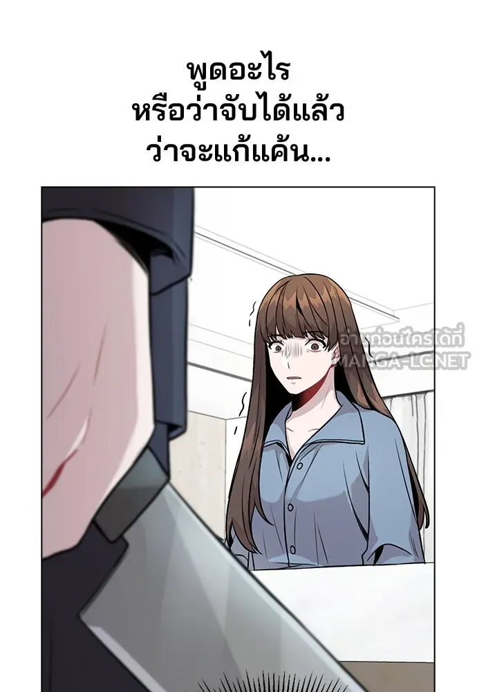 รักผิดแผน ตอนที่ 8 รูปที่ 6