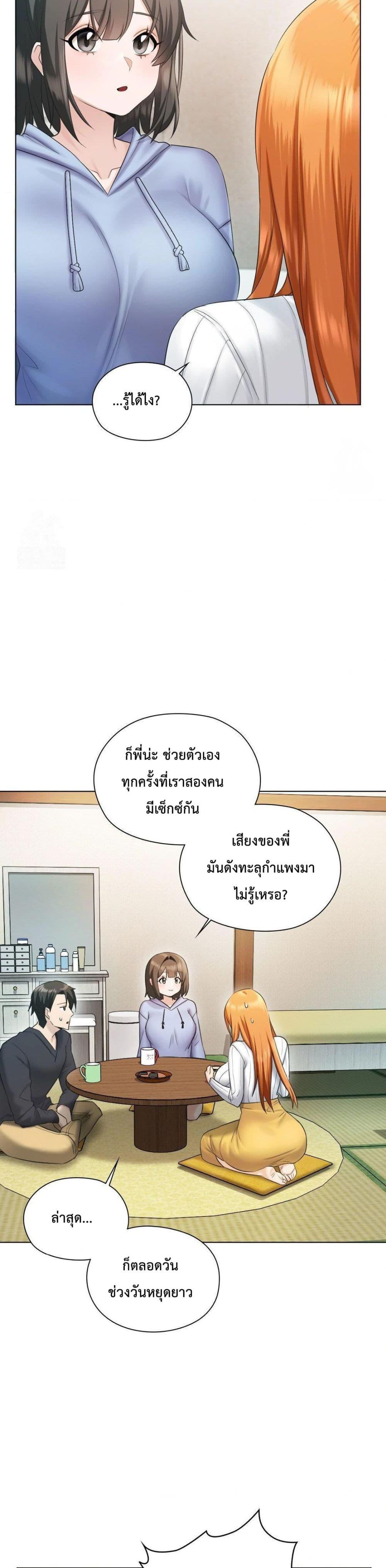 Doujin-Lc- อ่าน โดจิน มังฮวา เกาหลี ญี่ปุ่น จีน แปลไทย She Recommends a Harem ตอนที่ 1 2 3 4 5 6 7 8 9 10 11 12 13 14 ฟรี ไม่มีโฆษณา อ่าน โดจิน Manhwa เกาหลี ญี่ปุ่น จีน เรามีครบ คัดมาให้เน้นๆ โดจิน 18+ รับประกันความฟินโดย  Doujin Lc