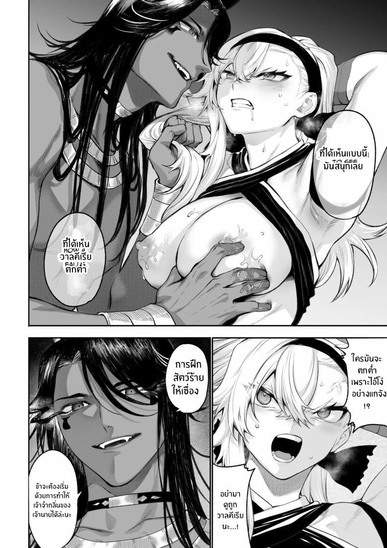 Doujin-Lc- อ่าน โดจิน มังฮวา เกาหลี ญี่ปุ่น จีน แปลไทย เรื่องราวของกิลด์วัลคีเรีย[Nekono Oyashiro (Mashu)] Ikusa Otome to Ikusa Goto! -Ikusa Otome Hen- ตอนที่ 1 2 3 4 5 6 7 8 9 10 11 12 13 14 ฟรี ไม่มีโฆษณา อ่าน โดจิน Manhwa เกาหลี ญี่ปุ่น จีน เรามีครบ คัดมาให้เน้นๆ โดจิน 18+ รับประกันความฟินโดย  Doujin Lc