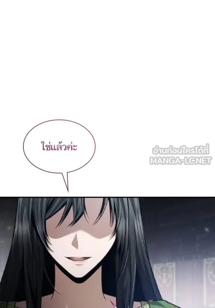 ชาตินี้น้องขอเป็น ตอนที่ 149 รูปที่ 37