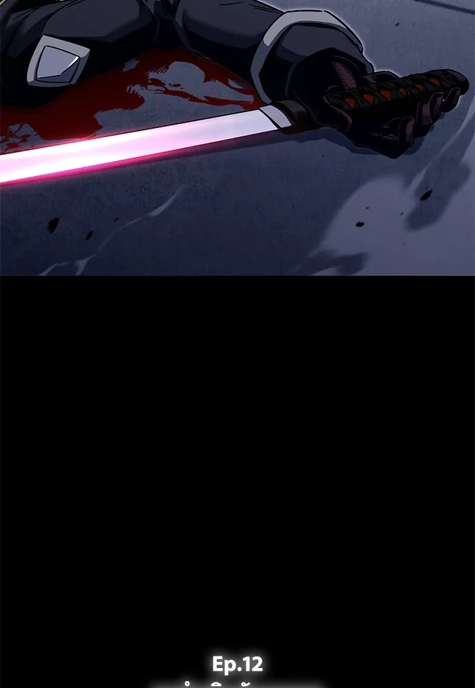 ชำแหละอะคาเดมีด้วยมีดแล่ปลา ตอนที่ 12 จุดกำเนิดคังคอมมา รูปที่ 184