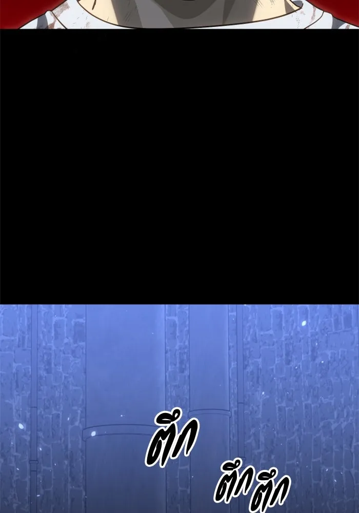 อดีตบอสหอคอย ตอนที่ 82 รูปที่ 100