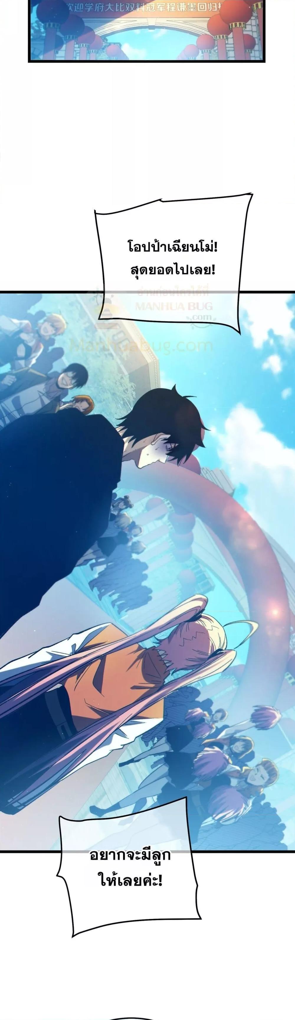 Manga-lc-com อ่านมังงะ อ่านการ์ตูน ออนไลน์ ฟรี MyPassiveSkil ตอนที่ 1 2 3 4 5 6 7 8 9 10 11 12 13 14 ฟรี ไม่มีโฆษณา Manga-lc - อ่าน มังงะ อ่าน การ์ตูน ออนไลน์ อ่านมังงะ ฟรี