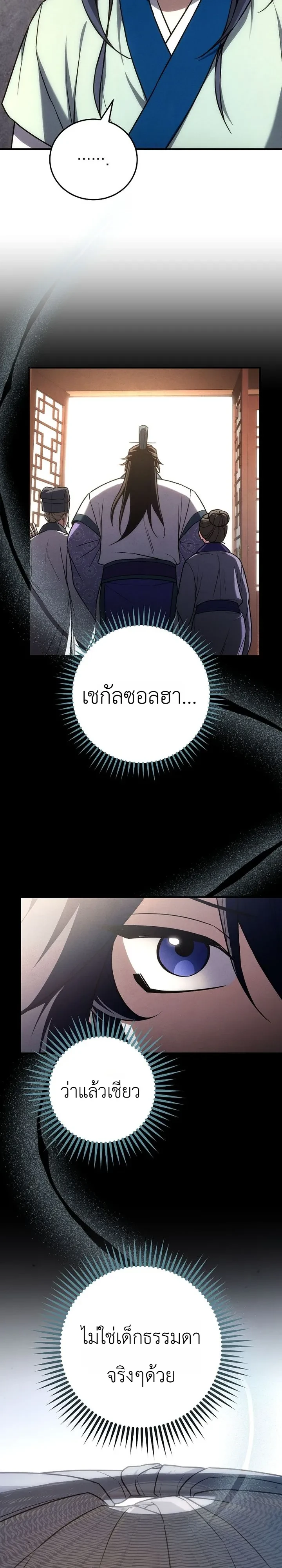 Manga-lc-com อ่านมังงะ อ่านการ์ตูน ออนไลน์ ฟรี Third-Rate Martial Family Becomes the Best Under Heaven ข้าเ ตอนที่ 1 2 3 4 5 6 7 8 9 10 11 12 13 14 ฟรี ไม่มีโฆษณา Manga-lc - อ่าน มังงะ อ่าน การ์ตูน ออนไลน์ อ่านมังงะ ฟรี