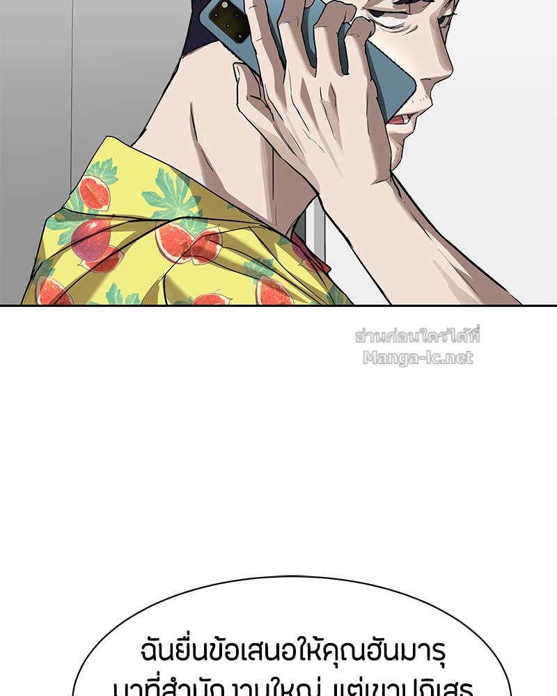 Doujin-Lc- อ่าน โดจิน มังฮวา เกาหลี ญี่ปุ่น จีน แปลไทย ข้าราชการพิเศษ ตอนที่ 1 2 3 4 5 6 7 8 9 10 11 12 13 14 ฟรี ไม่มีโฆษณา อ่าน โดจิน Manhwa เกาหลี ญี่ปุ่น จีน เรามีครบ คัดมาให้เน้นๆ โดจิน 18+ รับประกันความฟินโดย Doujin Lc