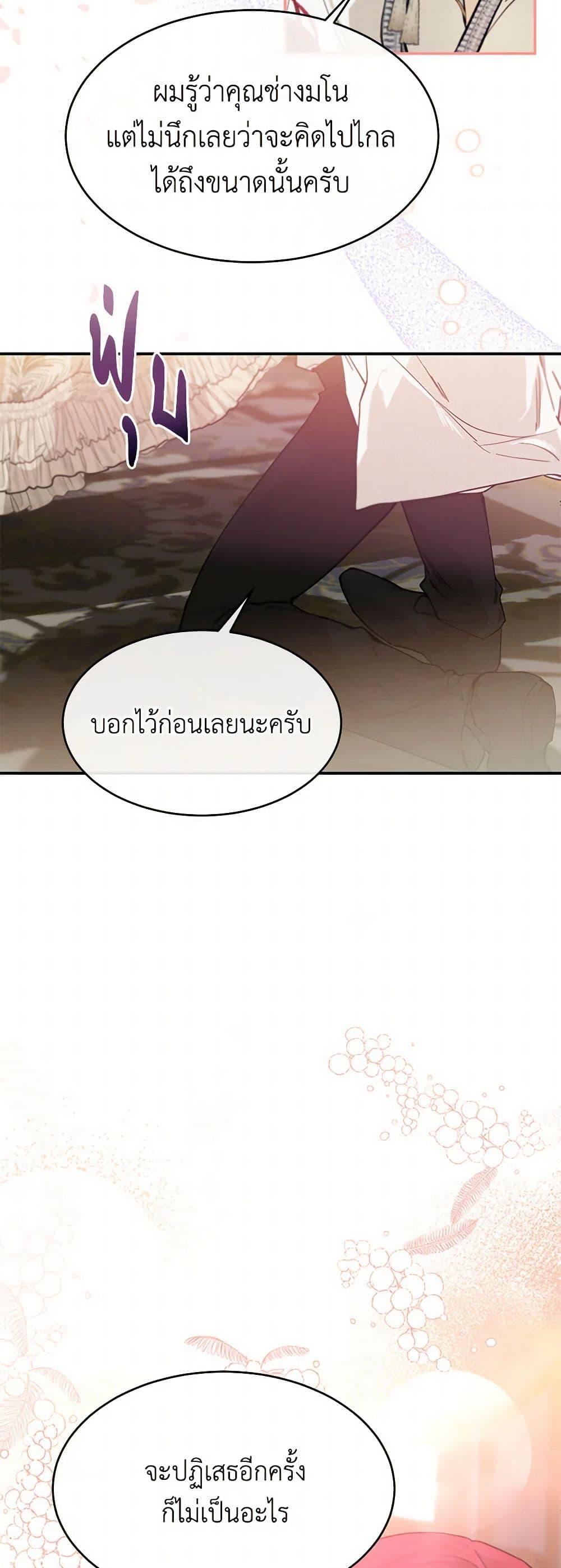 Manga-lc-com อ่านมังงะ อ่านการ์ตูน ออนไลน์ ฟรี The Elegant Sea of Savagery ตอนที่ 1 2 3 4 5 6 7 8 9 10 11 12 13 14 ฟรี ไม่มีโฆษณา Manga-lc - อ่าน มังงะ อ่าน การ์ตูน ออนไลน์ อ่านมังงะ ฟรี