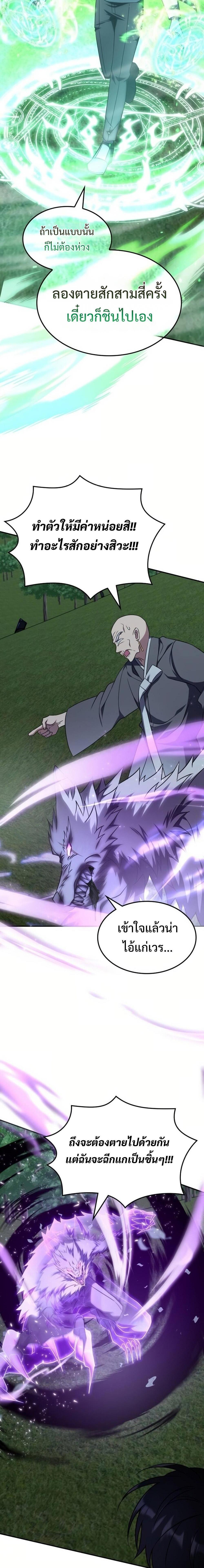 Manga-lc-com อ่านมังงะ อ่านการ์ตูน ออนไลน์ ฟรี The Late Game Healer is Way Too Strong ตอนที่ 1 2 3 4 5 6 7 8 9 10 11 12 13 14 ฟรี ไม่มีโฆษณา Manga-lc - อ่าน มังงะ อ่าน การ์ตูน ออนไลน์ อ่านมังงะ ฟรี