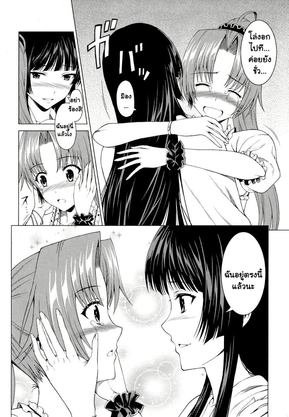 Manga-lc-com อ่านมังงะ อ่านการ์ตูน ออนไลน์ ฟรี Hinamizawa Teiryuujo – Higurashi no Naku Koro ni Genten ตอนที่ 1 2 3 4 5 6 7 8 9 10 11 12 13 14 ฟรี ไม่มีโฆษณา Manga-lc - อ่าน มังงะ อ่าน การ์ตูน ออนไลน์ อ่านมังงะ ฟรี