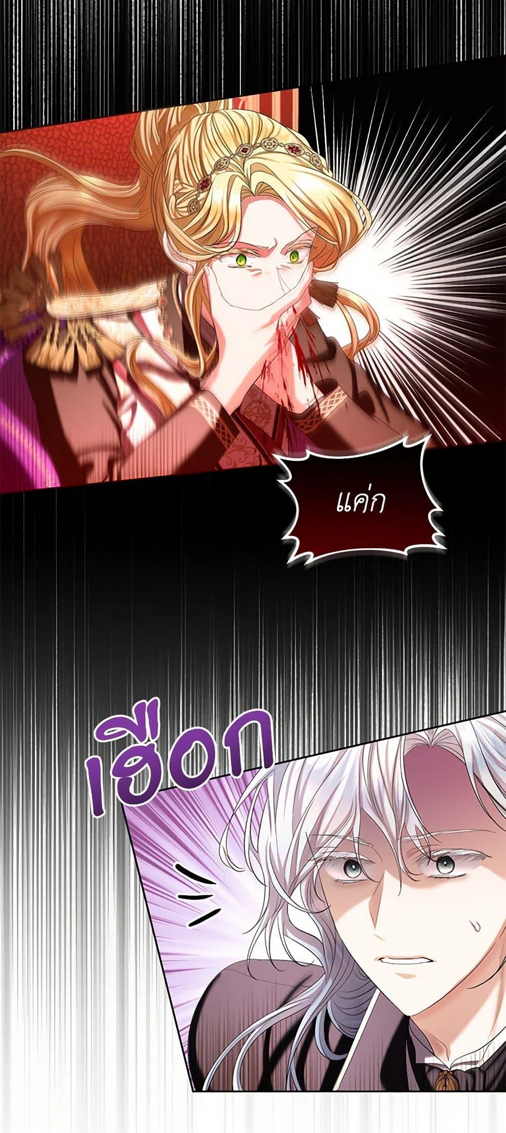 Manga-lc-com อ่านมังงะ อ่านการ์ตูน ออนไลน์ ฟรี The Duchess’s Contract Marriage ตอนที่ 1 2 3 4 5 6 7 8 9 10 11 12 13 14 ฟรี ไม่มีโฆษณา Manga-lc - อ่าน มังงะ อ่าน การ์ตูน ออนไลน์ อ่านมังงะ ฟรี