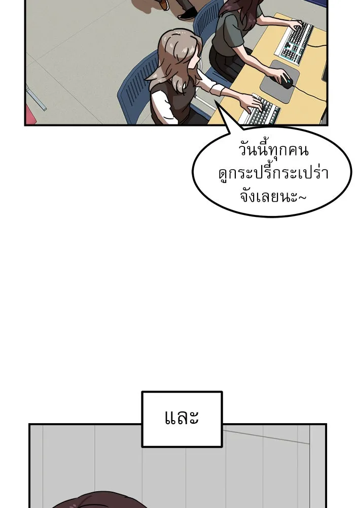 Double Click ตอนที่ 29 รูปที่ 64