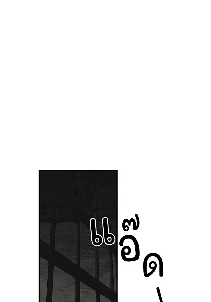 ครอบครัวสามีเห็นทีจะคลั่งรัก ตอนที่ 114 รูปที่ 113