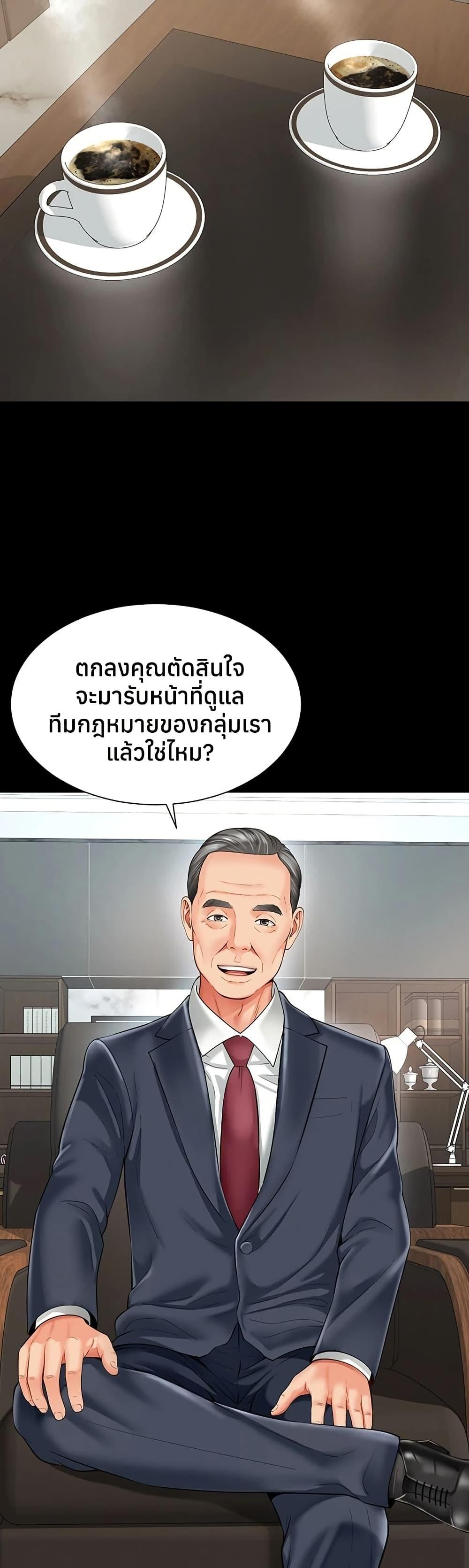 Doujin-Lc- อ่าน โดจิน มังฮวา เกาหลี ญี่ปุ่น จีน แปลไทย The Mother ตอนที่ 1 2 3 4 5 6 7 8 9 10 11 12 13 14 ฟรี ไม่มีโฆษณา อ่าน โดจิน Manhwa เกาหลี ญี่ปุ่น จีน เรามีครบ คัดมาให้เน้นๆ โดจิน 18+ รับประกันความฟินโดย  Doujin Lc