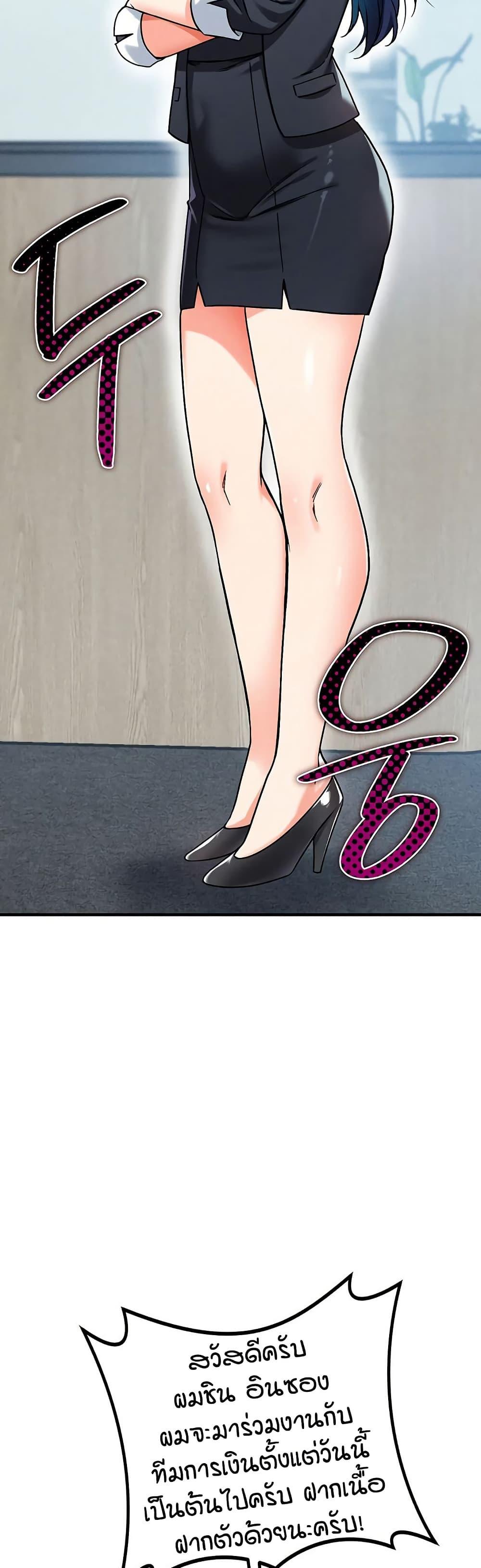 Doujin-Lc- อ่าน โดจิน มังฮวา เกาหลี ญี่ปุ่น จีน แปลไทย Wanna Join the Company ตอนที่ 1 2 3 4 5 6 7 8 9 10 11 12 13 14 ฟรี ไม่มีโฆษณา อ่าน โดจิน Manhwa เกาหลี ญี่ปุ่น จีน เรามีครบ คัดมาให้เน้นๆ โดจิน 18+ รับประกันความฟินโดย  Doujin Lc