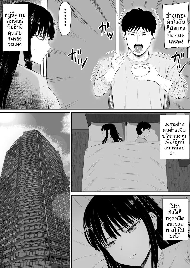 Doujin-Lc- อ่าน โดจิน มังฮวา เกาหลี ญี่ปุ่น จีน แปลไทย เมื่อแม่บ้านมีหนี้สินเริ่มรับจ้างทำงานบ้าน (Aramaa) ตอนที่ 1 2 3 4 5 6 7 8 9 10 11 12 13 14 ฟรี ไม่มีโฆษณา อ่าน โดจิน Manhwa เกาหลี ญี่ปุ่น จีน เรามีครบ คัดมาให้เน้นๆ โดจิน 18+ รับประกันความฟินโดย  Doujin Lc