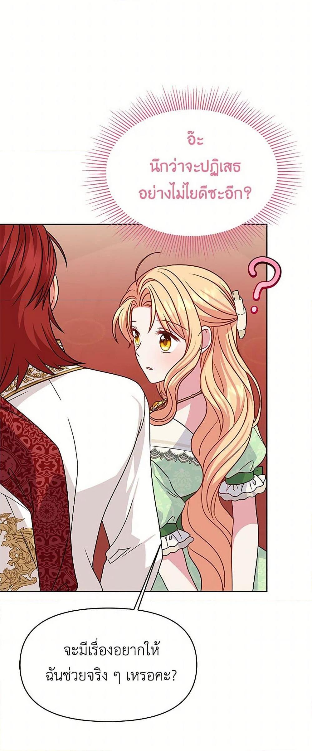 Manga-lc-com อ่านมังงะ อ่านการ์ตูน ออนไลน์ ฟรี My BFF is a Tyrant in Training ตอนที่ 1 2 3 4 5 6 7 8 9 10 11 12 13 14 ฟรี ไม่มีโฆษณา Manga-lc - อ่าน มังงะ อ่าน การ์ตูน ออนไลน์ อ่านมังงะ ฟรี