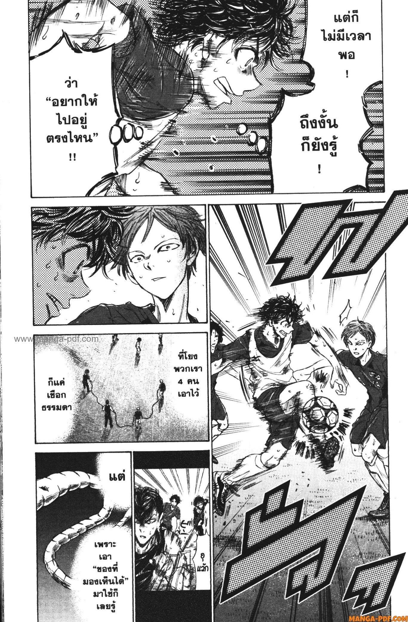 Manga-lc-com อ่านมังงะ อ่านการ์ตูน ออนไลน์ ฟรี Ao Ashi แข้งเด็กหัวใจนักสู้ ตอนที่ 1 2 3 4 5 6 7 8 9 10 11 12 13 14 ฟรี ไม่มีโฆษณา Manga-lc - อ่าน มังงะ อ่าน การ์ตูน ออนไลน์ อ่านมังงะ ฟรี