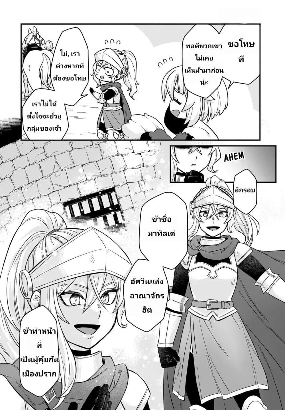 Manga-lc-com อ่านมังงะ อ่านการ์ตูน ออนไลน์ ฟรี The Ostrich Beastman’s Wild and Unrivaled Rampage I Became the Leader of the Stupidly Cute Strongest Race ตอนที่ 1 2 3 4 5 6 7 8 9 10 11 12 13 14 ฟรี ไม่มีโฆษณา Manga-lc - อ่าน มังงะ อ่าน การ์ตูน ออนไลน์ อ่านมังงะ ฟรี