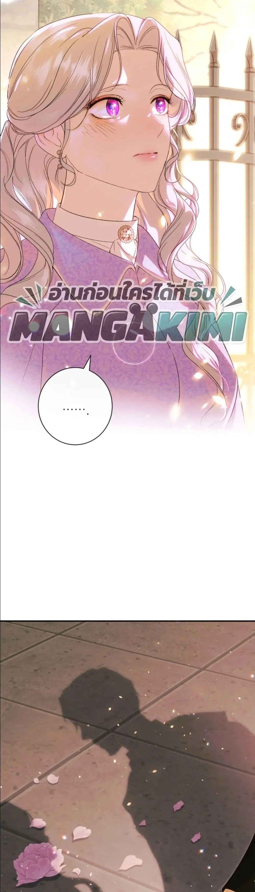 Manga-lc-com อ่านมังงะ อ่านการ์ตูน ออนไลน์ ฟรี Dating the Emperor in Secret, but I Don’t Know About It ตอนที่ 1 2 3 4 5 6 7 8 9 10 11 12 13 14 ฟรี ไม่มีโฆษณา Manga-lc - อ่าน มังงะ อ่าน การ์ตูน ออนไลน์ อ่านมังงะ ฟรี