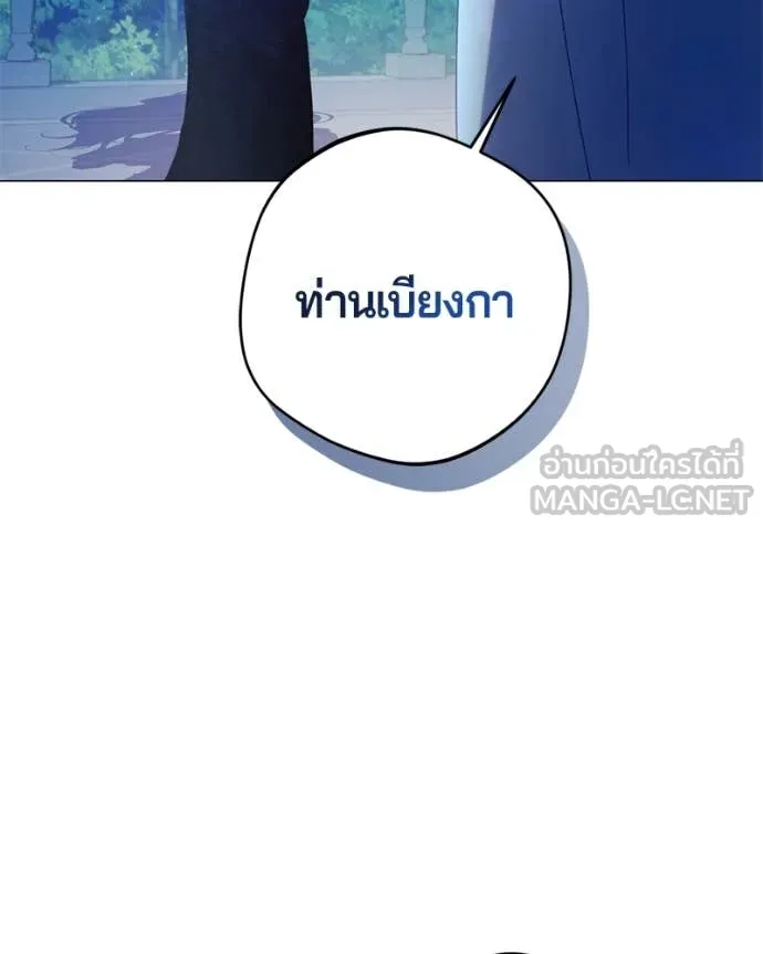 ถ้าเป็นนางร้าย ตอนที่ 19 รูปที่ 9