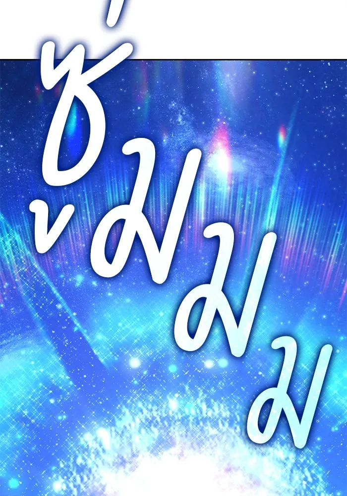 +99 ท่อนไม้พร้อมบวก ตอนที่ 11 มังกรเรียกหากายาร์โด (2) รูปที่ 518