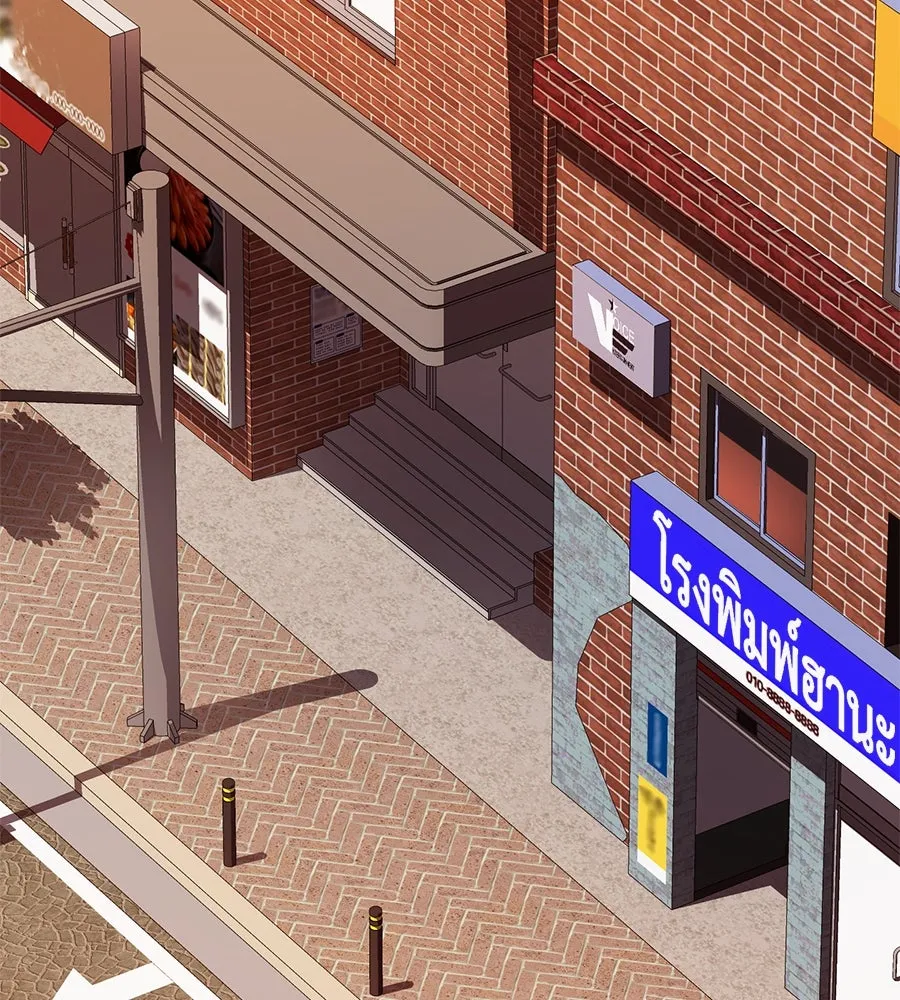 คอลเซ็นเตอร์เปลี่ยนชีวิต ตอนที่ 25 การหักหลัง รูปที่ 152