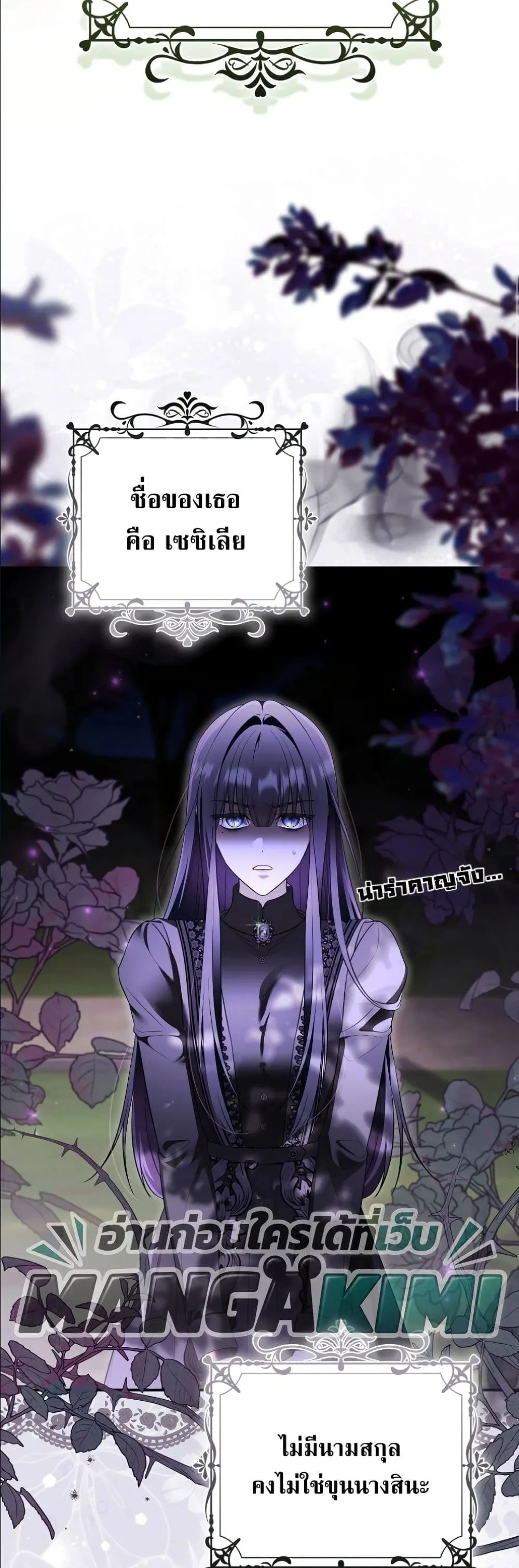 Manga-lc-com อ่านมังงะ อ่านการ์ตูน ออนไลน์ ฟรี Wasn’t I the Female Lead of a Regret Novel ตอนที่ 1 2 3 4 5 6 7 8 9 10 11 12 13 14 ฟรี ไม่มีโฆษณา Manga-lc - อ่าน มังงะ อ่าน การ์ตูน ออนไลน์ อ่านมังงะ ฟรี