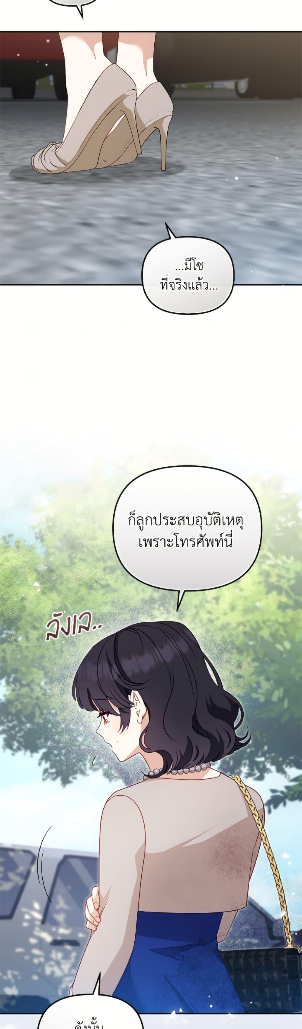 Manga-lc-com อ่านมังงะ อ่านการ์ตูน ออนไลน์ ฟรี I’m Being Raised by Villains ตอนที่ 1 2 3 4 5 6 7 8 9 10 11 12 13 14 ฟรี ไม่มีโฆษณา Manga-lc - อ่าน มังงะ อ่าน การ์ตูน ออนไลน์ อ่านมังงะ ฟรี
