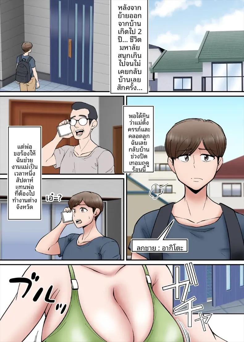 Doujin-Lc- อ่าน โดจิน มังฮวา เกาหลี ญี่ปุ่น จีน แปลไทย หน้าอกที่น่าหลงใหลของคุณเเม่ [Nobishiro] ตอนที่ 1 2 3 4 5 6 7 8 9 10 11 12 13 14 ฟรี ไม่มีโฆษณา อ่าน โดจิน Manhwa เกาหลี ญี่ปุ่น จีน เรามีครบ คัดมาให้เน้นๆ โดจิน 18+ รับประกันความฟินโดย  Doujin Lc