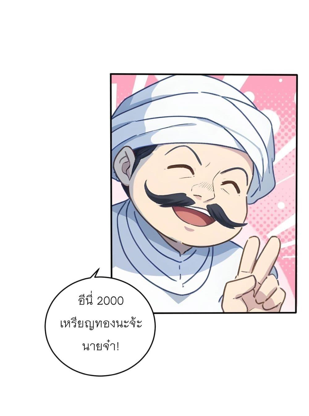 Manga-lc-com อ่านมังงะ อ่านการ์ตูน ออนไลน์ ฟรี Gods Of All People I Sacrificed Hundreds Of Millions Of Living Beings To Become A God ตอนที่ 1 2 3 4 5 6 7 8 9 10 11 12 13 14 ฟรี ไม่มีโฆษณา Manga-lc - อ่าน มังงะ อ่าน การ์ตูน ออนไลน์ อ่านมังงะ ฟรี