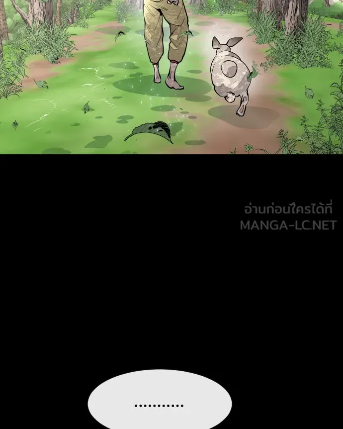 ยุคแห่งยอดมนุษย์ ตอนที่ 70 รูปที่ 78