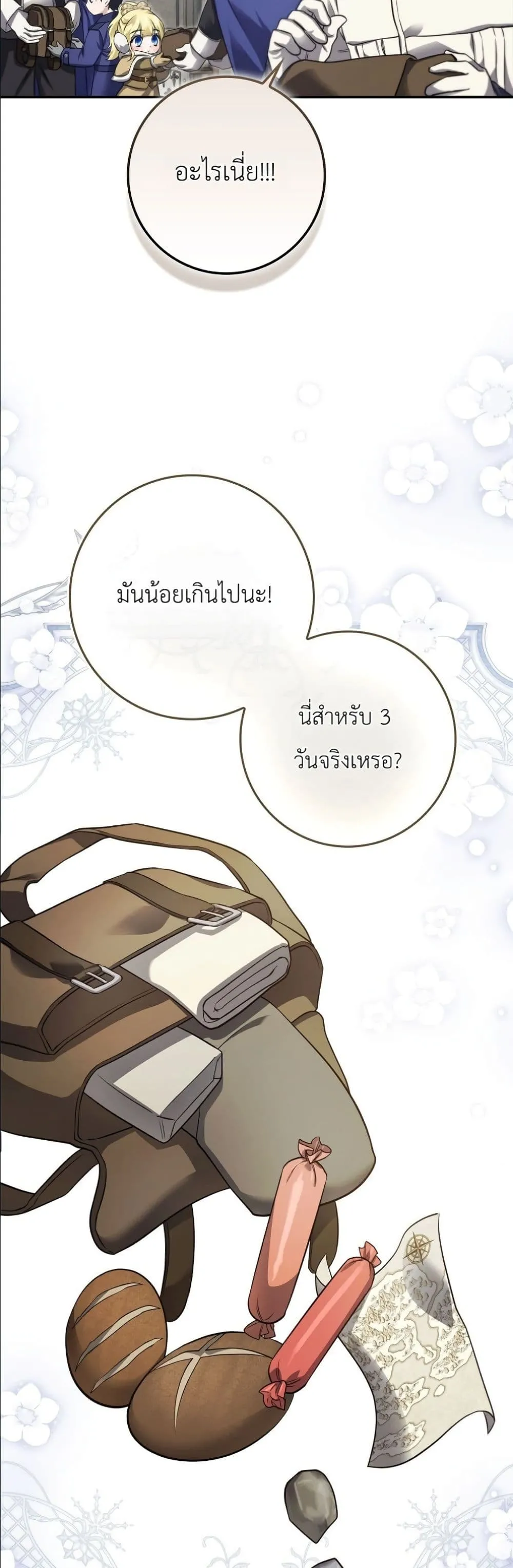 Manga-lc-com อ่านมังงะ อ่านการ์ตูน ออนไลน์ ฟรี I Am the 5-Year-Old Spy Who Kidnapped the Villain ตอนที่ 1 2 3 4 5 6 7 8 9 10 11 12 13 14 ฟรี ไม่มีโฆษณา Manga-lc - อ่าน มังงะ อ่าน การ์ตูน ออนไลน์ อ่านมังงะ ฟรี