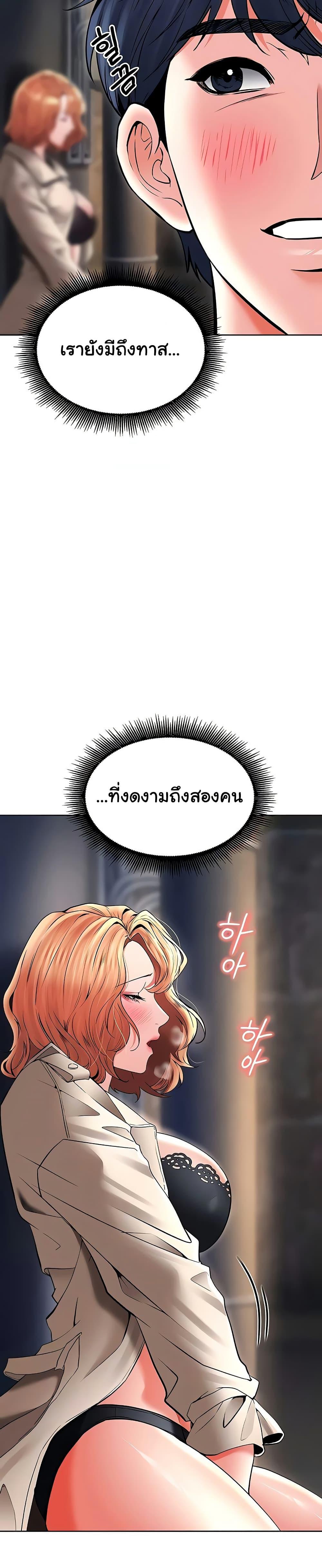 Doujin-Lc- อ่าน โดจิน มังฮวา เกาหลี ญี่ปุ่น จีน แปลไทย The Inheritor ตอนที่ 1 2 3 4 5 6 7 8 9 10 11 12 13 14 ฟรี ไม่มีโฆษณา อ่าน โดจิน Manhwa เกาหลี ญี่ปุ่น จีน เรามีครบ คัดมาให้เน้นๆ โดจิน 18+ รับประกันความฟินโดย  Doujin Lc