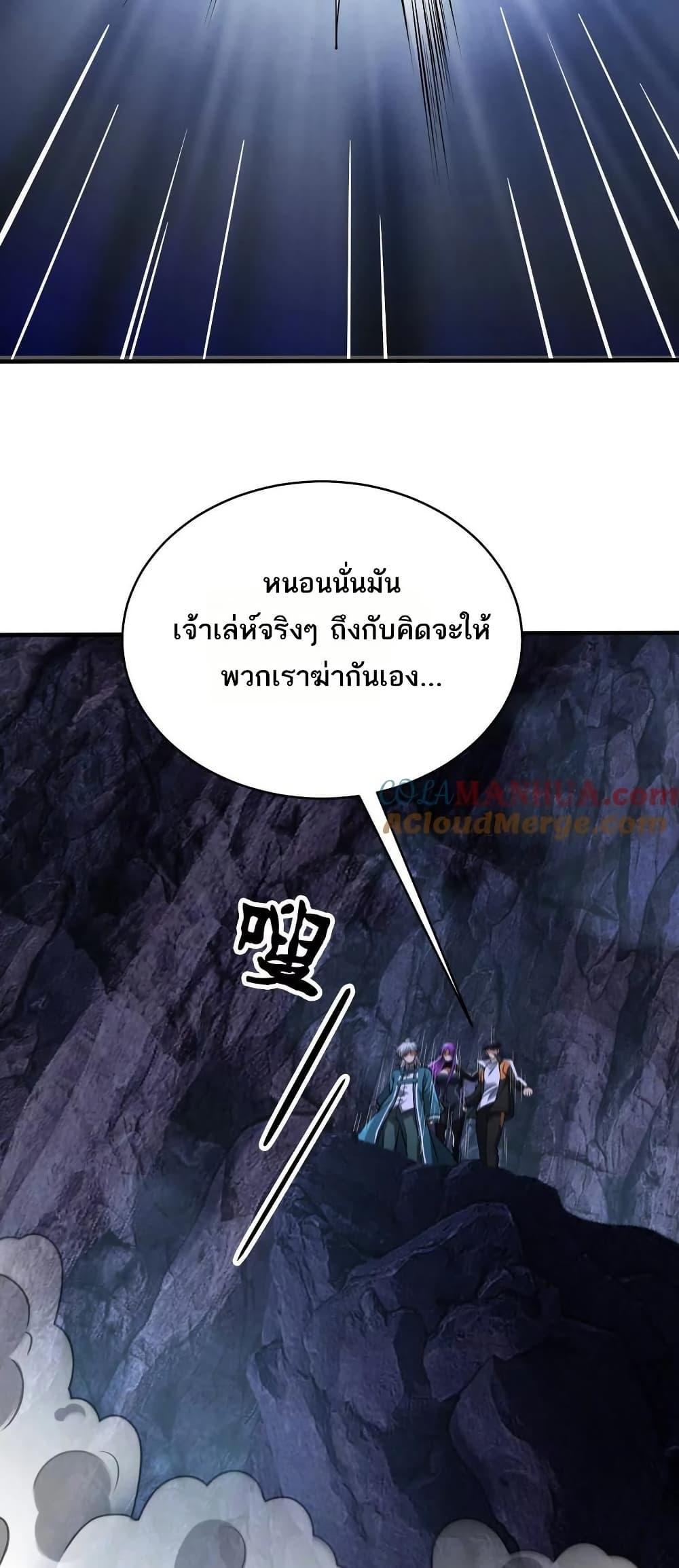 Manga-lc-com อ่านมังงะ อ่านการ์ตูน ออนไลน์ ฟรี The Creators ตอนที่ 1 2 3 4 5 6 7 8 9 10 11 12 13 14 ฟรี ไม่มีโฆษณา Manga-lc - อ่าน มังงะ อ่าน การ์ตูน ออนไลน์ อ่านมังงะ ฟรี