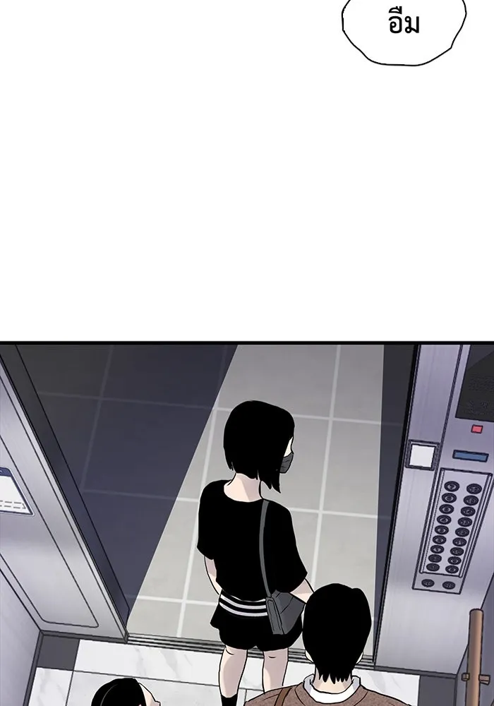 มีนา เกิดมาล่า ตอนที่ 16 รูปที่ 55