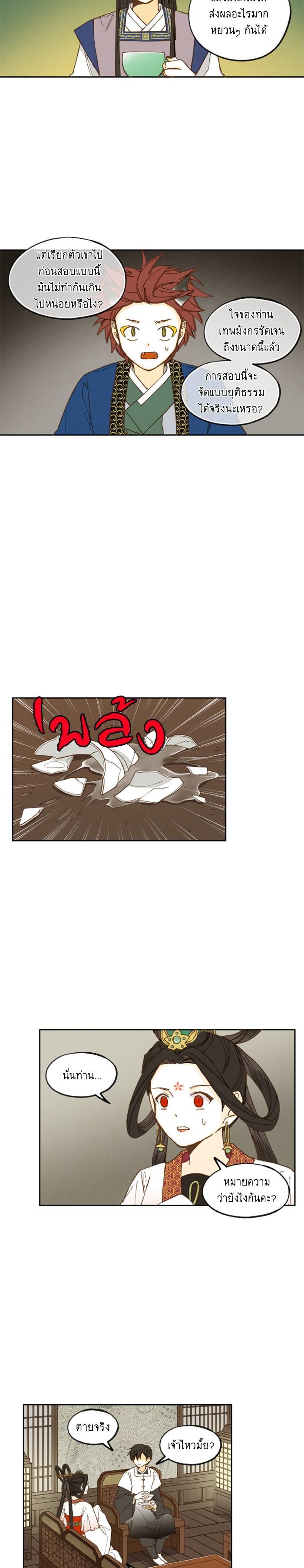 Manga-lc-com อ่านมังงะ อ่านการ์ตูน ออนไลน์ ฟรี How to Become a Dragon ตอนที่ 1 2 3 4 5 6 7 8 9 10 11 12 13 14 ฟรี ไม่มีโฆษณา Manga-lc - อ่าน มังงะ อ่าน การ์ตูน ออนไลน์ อ่านมังงะ ฟรี