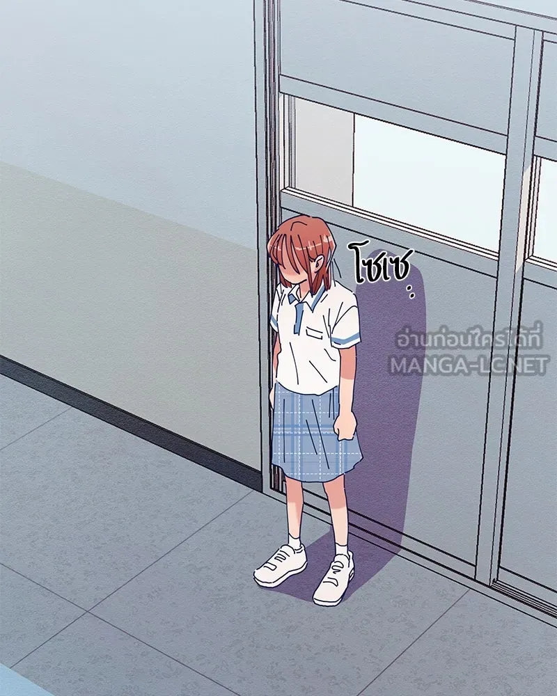 Pyramid Game เกมพีระมิด ตอนที่ 3 รูปที่ 24