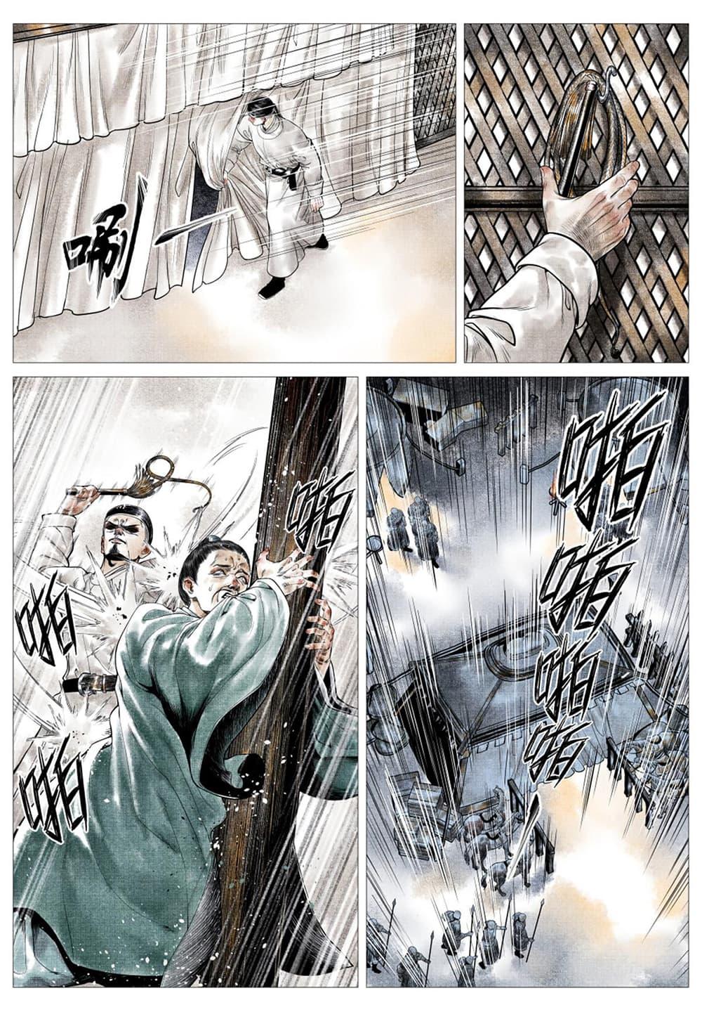 Manga-lc-com อ่านมังงะ อ่านการ์ตูน ออนไลน์ ฟรี Shao Song ตอนที่ 1 2 3 4 5 6 7 8 9 10 11 12 13 14 ฟรี ไม่มีโฆษณา Manga-lc - อ่าน มังงะ อ่าน การ์ตูน ออนไลน์ อ่านมังงะ ฟรี