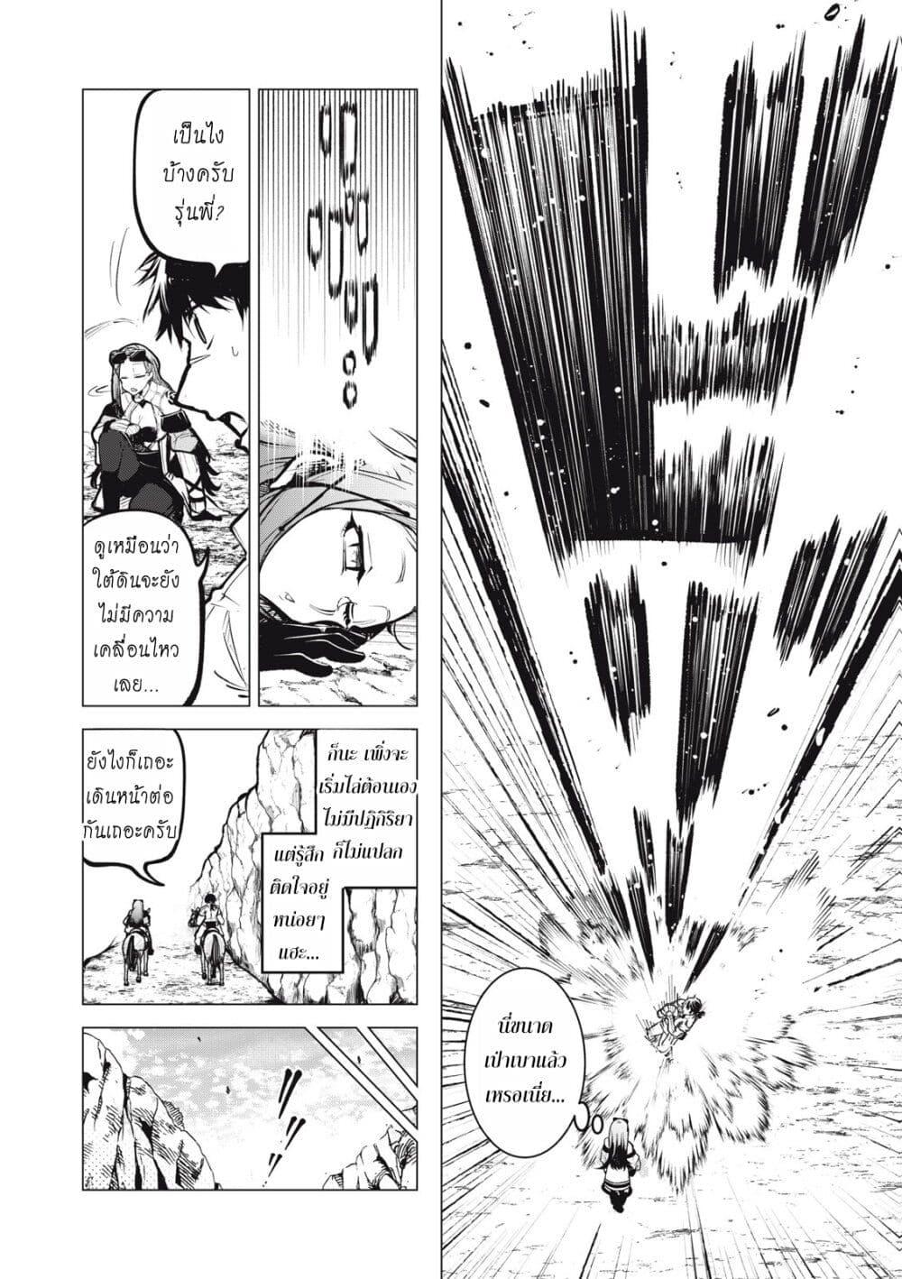 Manga-lc-com อ่านมังงะ อ่านการ์ตูน ออนไลน์ ฟรี Kuni wo Owareta Ryuushi-san, Hirowareta Ringoku de Ukkari Musou shite Shimau. ตอนที่ 1 2 3 4 5 6 7 8 9 10 11 12 13 14 ฟรี ไม่มีโฆษณา Manga-lc - อ่าน มังงะ อ่าน การ์ตูน ออนไลน์ อ่านมังงะ ฟรี