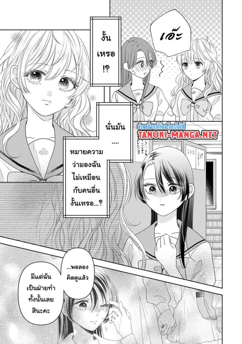 Manga-lc-com อ่านมังงะ อ่านการ์ตูน ออนไลน์ ฟรี Furetai wa Koi no Hajimari ตอนที่ 1 2 3 4 5 6 7 8 9 10 11 12 13 14 ฟรี ไม่มีโฆษณา Manga-lc - อ่าน มังงะ อ่าน การ์ตูน ออนไลน์ อ่านมังงะ ฟรี