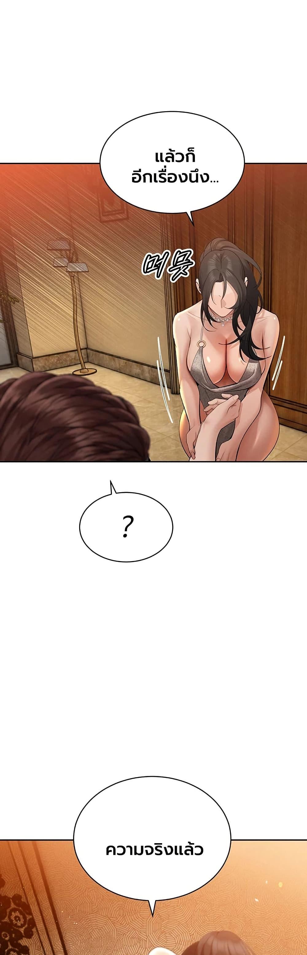 Doujin-Lc- อ่าน โดจิน มังฮวา เกาหลี ญี่ปุ่น จีน แปลไทย Father Is Eating ตอนที่ 1 2 3 4 5 6 7 8 9 10 11 12 13 14 ฟรี ไม่มีโฆษณา อ่าน โดจิน Manhwa เกาหลี ญี่ปุ่น จีน เรามีครบ คัดมาให้เน้นๆ โดจิน 18+ รับประกันความฟินโดย  Doujin Lc
