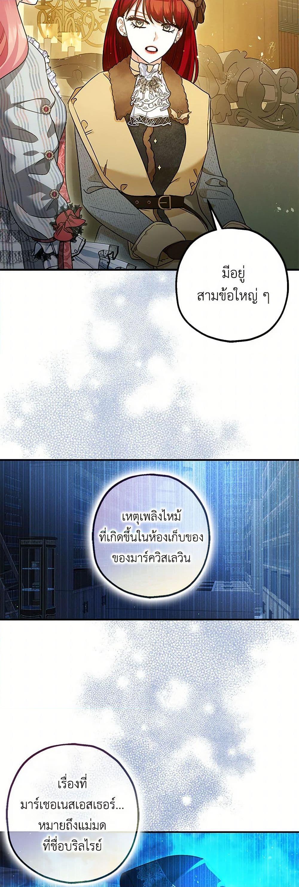 Manga-lc-com อ่านมังงะ อ่านการ์ตูน ออนไลน์ ฟรี The Tyrant’s Tranquilizer ตอนที่ 1 2 3 4 5 6 7 8 9 10 11 12 13 14 ฟรี ไม่มีโฆษณา Manga-lc - อ่าน มังงะ อ่าน การ์ตูน ออนไลน์ อ่านมังงะ ฟรี