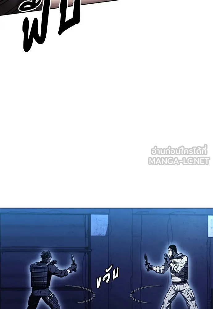 อัยการสายโหด ตอนที่ 44 รูปที่ 9