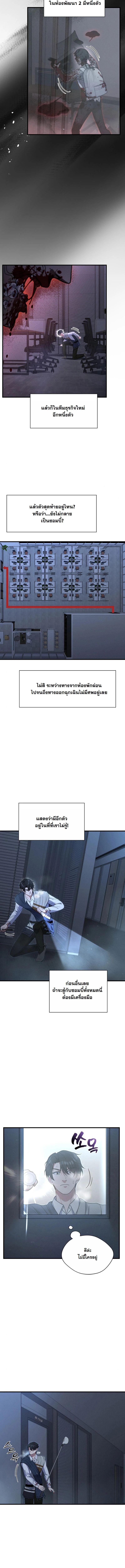 Manga-lc-com อ่านมังงะ อ่านการ์ตูน ออนไลน์ ฟรี Office Worker in the Ice Age Apocalypse ตอนที่ 1 2 3 4 5 6 7 8 9 10 11 12 13 14 ฟรี ไม่มีโฆษณา Manga-lc - อ่าน มังงะ อ่าน การ์ตูน ออนไลน์ อ่านมังงะ ฟรี