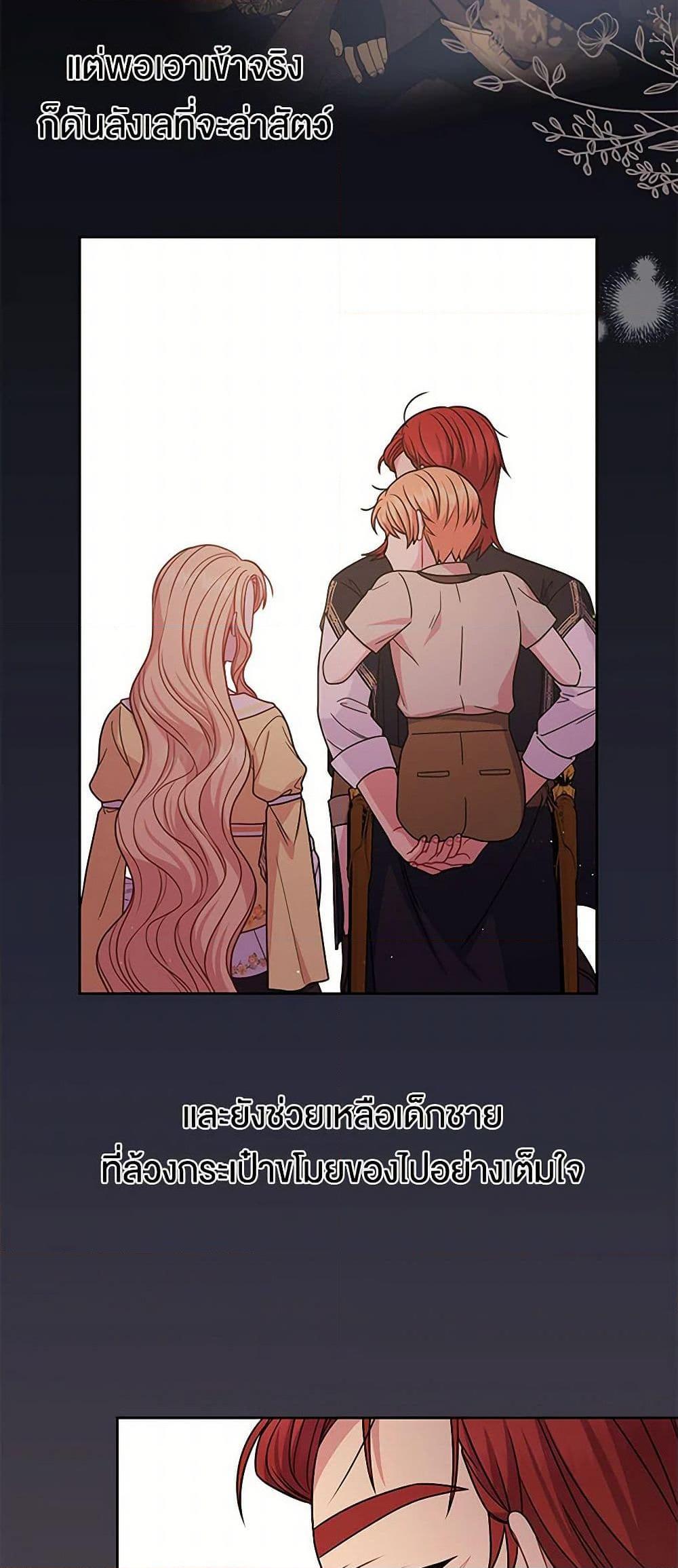 Manga-lc-com อ่านมังงะ อ่านการ์ตูน ออนไลน์ ฟรี My BFF is a Tyrant in Training ตอนที่ 1 2 3 4 5 6 7 8 9 10 11 12 13 14 ฟรี ไม่มีโฆษณา Manga-lc - อ่าน มังงะ อ่าน การ์ตูน ออนไลน์ อ่านมังงะ ฟรี