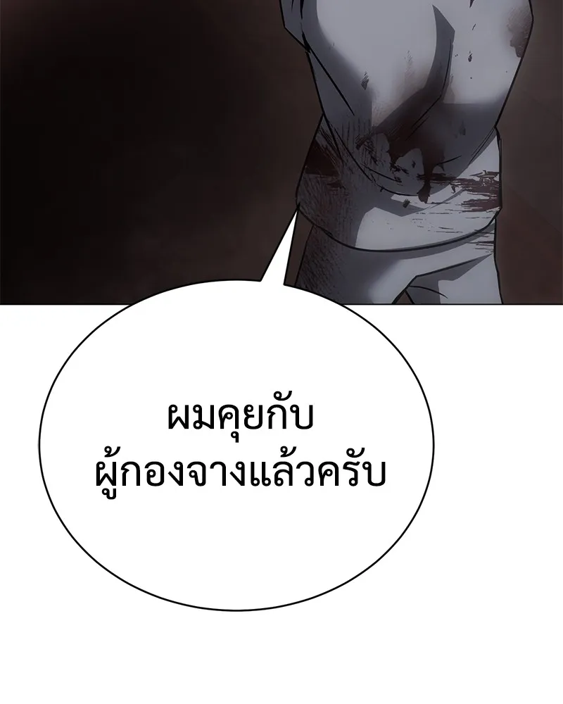 แบคXX ตอนที่ 23 รูปที่ 100