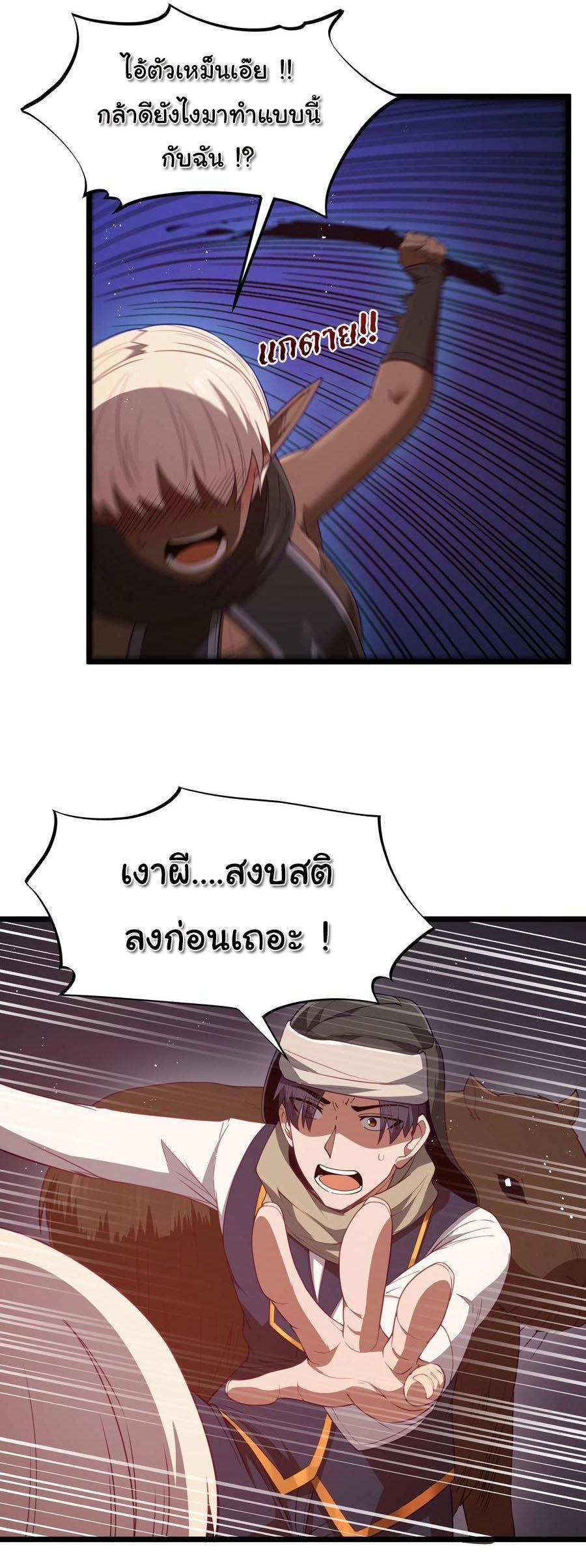 Manga-lc-com อ่านมังงะ อ่านการ์ตูน ออนไลน์ ฟรี This Hero is a Money Supremacist ตอนที่ 1 2 3 4 5 6 7 8 9 10 11 12 13 14 ฟรี ไม่มีโฆษณา Manga-lc - อ่าน มังงะ อ่าน การ์ตูน ออนไลน์ อ่านมังงะ ฟรี