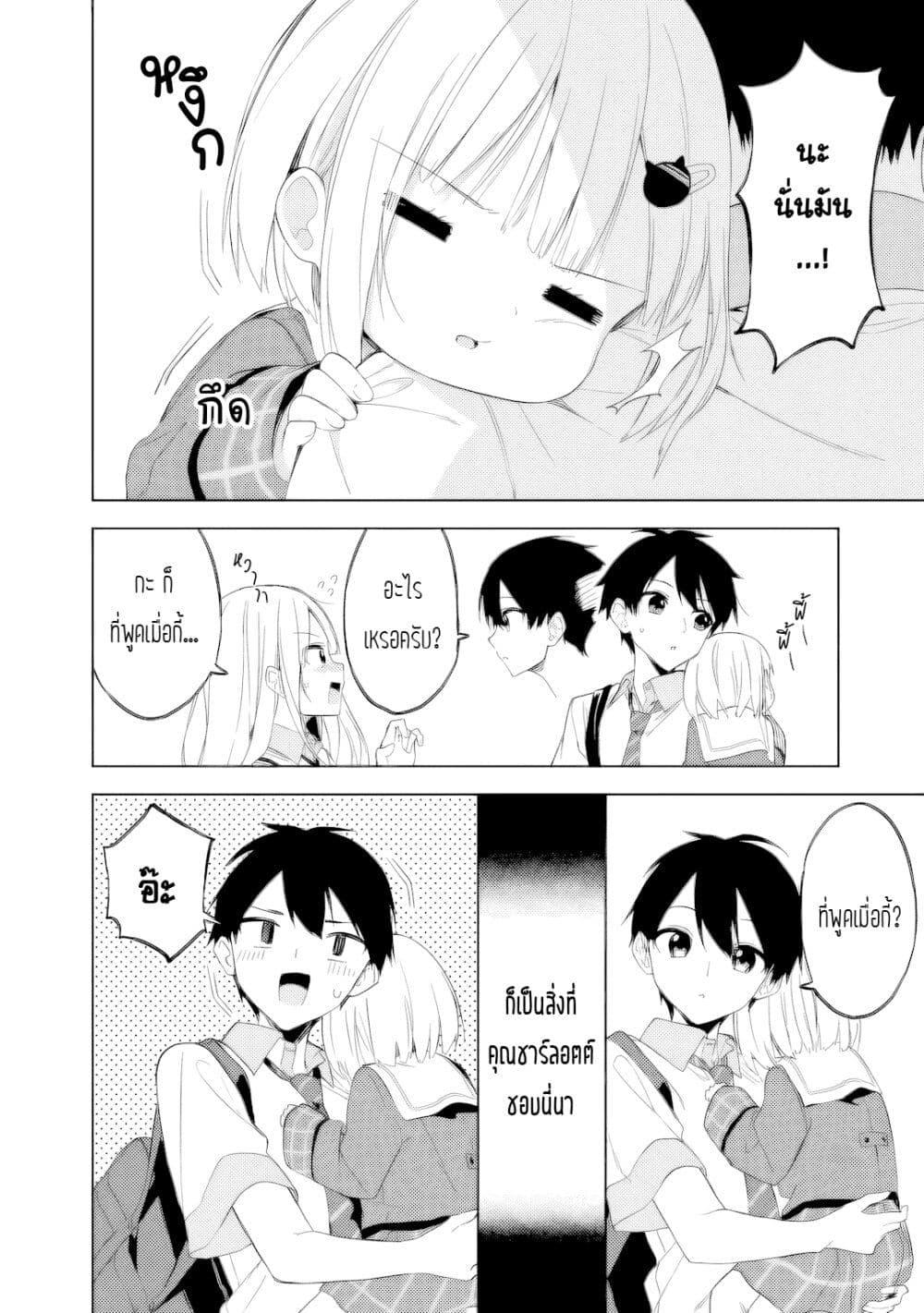 Manga-lc-com อ่านมังงะ อ่านการ์ตูน ออนไลน์ ฟรี Maigo ni Natteita Youjo wo Tasuketara, Otonari ni Sumu Bishoujo Ryuugakusei ga Ie ni Asobi ni Kuru You ni Natta Ken Nitsuite ตอนที่ 1 2 3 4 5 6 7 8 9 10 11 12 13 14 ฟรี ไม่มีโฆษณา Manga-lc - อ่าน มังงะ อ่าน การ์ตูน ออนไลน์ อ่านมังงะ ฟรี