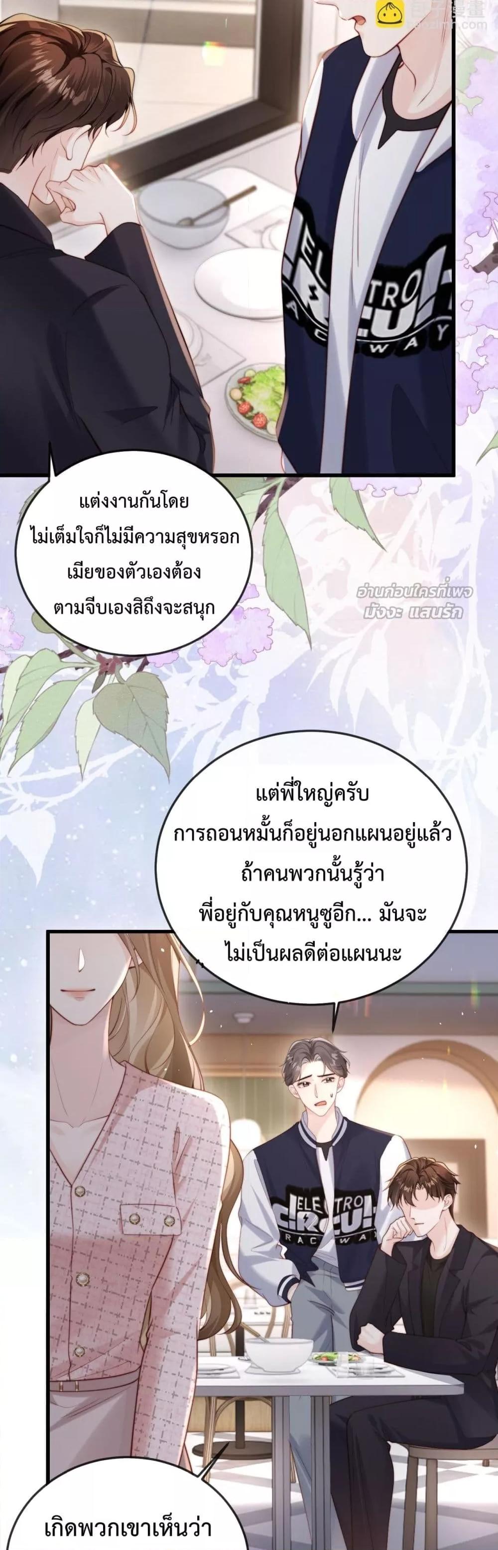 Manga-lc-com อ่านมังงะ อ่านการ์ตูน ออนไลน์ ฟรี LostinHim–ร ตอนที่ 1 2 3 4 5 6 7 8 9 10 11 12 13 14 ฟรี ไม่มีโฆษณา Manga-lc - อ่าน มังงะ อ่าน การ์ตูน ออนไลน์ อ่านมังงะ ฟรี