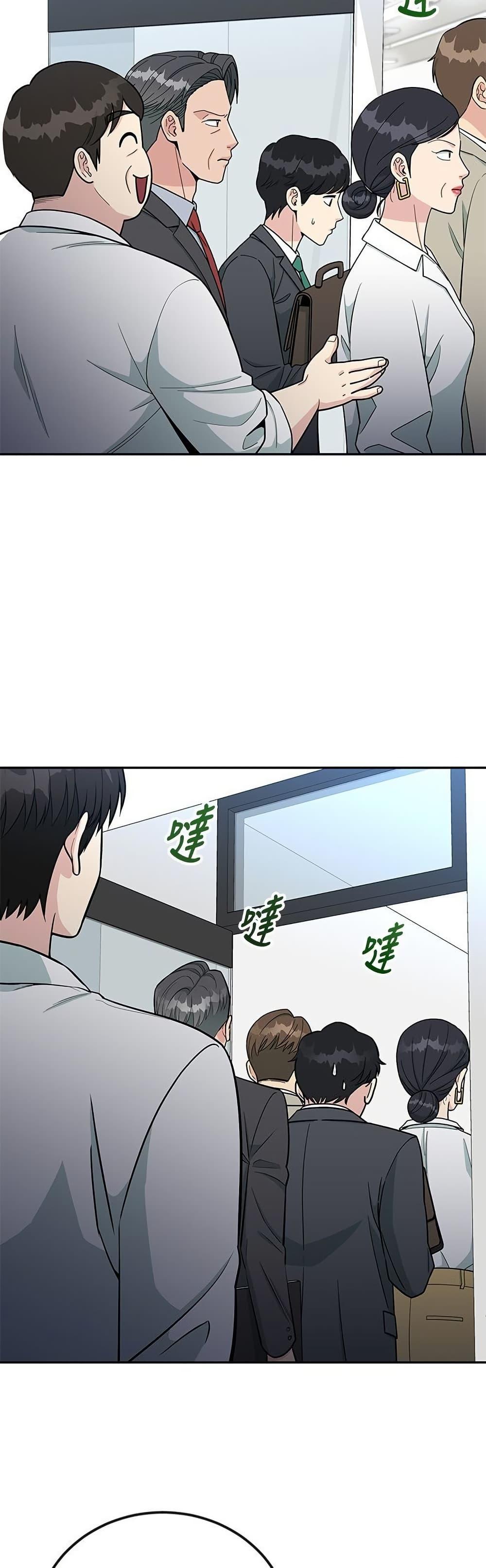 Manga-lc-com อ่านมังงะ อ่านการ์ตูน ออนไลน์ ฟรี Reincarnated as a New Employee ตอนที่ 1 2 3 4 5 6 7 8 9 10 11 12 13 14 ฟรี ไม่มีโฆษณา Manga-lc - อ่าน มังงะ อ่าน การ์ตูน ออนไลน์ อ่านมังงะ ฟรี